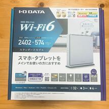 WN-DAX3000GR I-O DATA アイオーデータ Wi-Fi 無線LANルーター_画像1