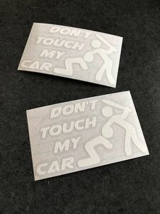 送料無料♪ don'ttouch バット ステッカー 2枚セット 【白色】セキュリティ 防犯 ドントタッチ アメ車 旧車 usdm トラック