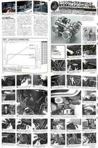 カワサキ W650 特集 雑誌　キャブレター レーシングキャブCR マフラー 交換 ヘッド面研 低中速トルクを大きく ピストン 流用 ボアアップ_画像4