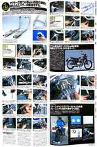 カワサキ W650 特集 雑誌　キャブレター レーシングキャブCR マフラー 交換 ヘッド面研 低中速トルクを大きく ピストン 流用 ボアアップ_画像3