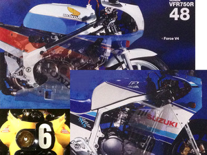 ナナハン レプリカ 特集 雑誌　1985 GSX-R750 GSXR750 トルネード F1 ヨシムラ 1987 VFR750R RC30 V4型 RVF 1985 FZ750 1986 GPX750R