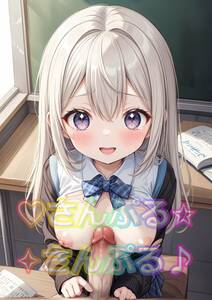 【一点物 アニメ 美女 A4 ポスター アダルト】 オリジナル 美少女 イラスト かわいい 女の子 セクシー 同人 高画質 純正 光沢 a870