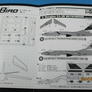 1/144 カフェレオ ビッグバードvol.3 世界の爆撃機・攻撃機 シークレット ダグラス EA-3B スカイウォーリア 絶版品の画像5