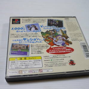 [管00]【送料無料】ゲームソフト PS1 ドラゴンクエスト トルネコの大冒険2 不思議のダンジョン SLPM-86293 プレステ PlayStationの画像2