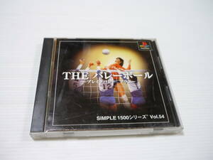 [管00]【送料無料】ゲームソフト PS1 SIMPLE1500シリーズ Vol.54 THE バレーボール ～ブレイクバレー プラス～ SLPM-86713 PlayStation