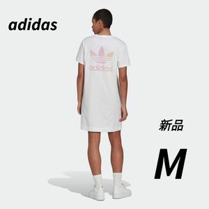 新品　アディダスオリジナルス　Tシャツワンピース　ホワイト　M