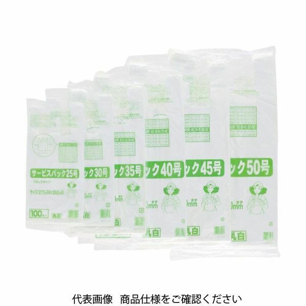 ワタナベ工業　レジ袋　サービスバック45号 ブロックタイプ 乳白 100枚入 SB-45 /ゴミ袋