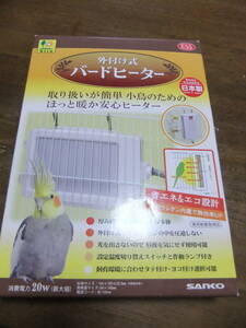  three . association attached outside type bird heater three . association SANKO attached outside bird heater 20W type used 