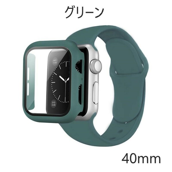 アップルウォッチ バンド 6 SE 5 4 40mm フレーム ガラスフィルム一体型ケース AppleWatch グリーン 40mm Series6 SE 5 4 耐衝撃 滑らか