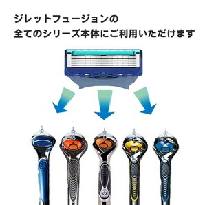 16個 ブルー ジレットフュージョン互換品 5枚刃 替え刃 髭剃り カミソリ 替刃 互換品 Gillette Fusion 剃刀 最安値 プログライド PROGLIDEの画像5