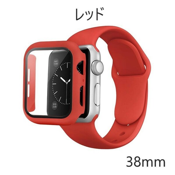 アップルウォッチ バンド 3 2 38mm Apple Watch Series3 ベルト フレーム ガラスフィルム一体型ケース レッド シリコン 耐衝撃 保護