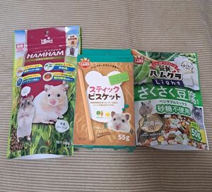 ハムスター 小動物 フード おやつ 餌 えさ ひかりハムハム ゲージ ハウス 冷感 豆腐 野菜 ベジタブル ビスケット