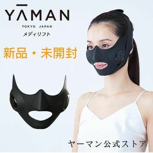 ヤーマン YA-MAN メディリフト 美顔器 リフトアップ EP-14BB フェイスマスク