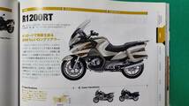 ☆美車☆BMW　R1200RTプレミアムライン　2013年　空冷最終DOHC　希少ツートン　オーディオシステム　ナビゲーター6付き_画像9