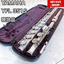 YAMAHA ヤマハ フルート YFL-351S Eメカ付き_画像1