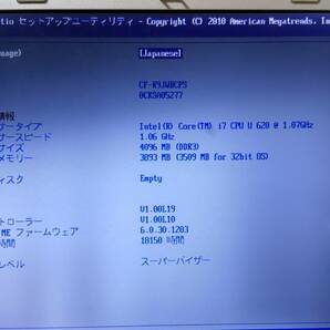 Panasonic レッツノート CF-R9 Core i7 U640 メモリ4GB 部品取用の画像3