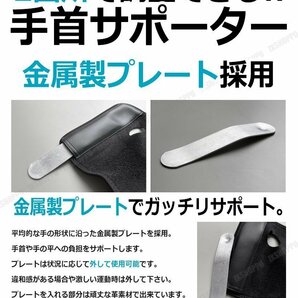 送料無料！ スタッフも愛用！ 手首サポーター 固定強化タイプ ダブルベルト 金属製 着脱式プレート付 [右手専用] 伸縮性素材 スポーツ 保護の画像5