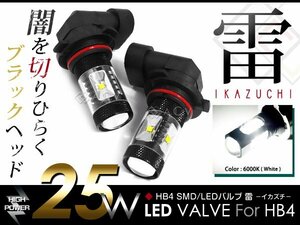 LEDフォグランプ ノア/NOAH AZR60/AZR65G HB4 9006 LEDバルブ フォグライト バーナー 電球 フォグLED 25W 純正交換 2個