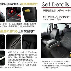 PVC レザー シートカバー ノア NOAH AZR60 AZR65系 5人乗り ブラック パンチング トヨタ フルセット 内装 座席カバーの画像2
