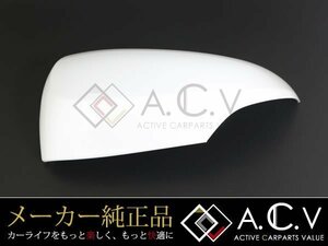 160系 カローラアクシオ 純正 ミラーカバー 助手席 左側 スーパーホワイトⅡ 040 サイドミラー ドアミラー アウターミラーカバー