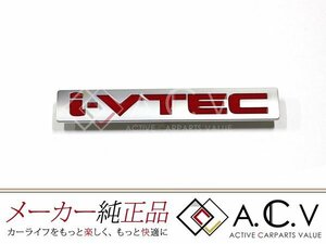 ホンダ純正 i-VTEC エンブレム 赤文字 リア リヤ シビック採用 裏面 ピン 3本タイプ 縦20mm 横123mm