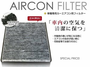 送料無料 エアコンフィルター ボルボ VOLVO S70 脱臭エアフィルター クリーンフィルター 花粉 フィルタ 暖房 冷房 クーラー