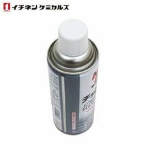 イチネンケミカルズ NX84 チッピングスプレー ホワイト 白 420ml 2個 セット 旧タイホーコーザイ チッピング ブラック エアゾール NX84_画像2