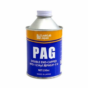 ドクターリーク Dr.Leak R1234YF R134a 両方使える ドクターリーク Dr.Leak PAG オイル缶 250G カーエアコン用 コンプレッサーオイル