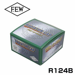 【送料無料】 二葉電機製作所 ラジエターキャップ R124B トヨタ 参考純正品番 16401-76021 ラジエター キャップ エンジン 冷却 パーツ