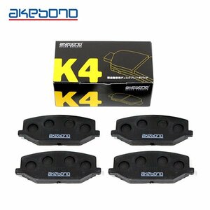 【送料無料】 曙 アケボノ K4 ブレーキパッド K-674WK スバル サンバー(トラック) TT1/TT2(赤帽) フロント用 ディスクパッド