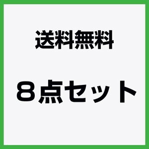 タイミングベルト 8点セット インプレッサ GE6 GE7 国内メーカー タイミングベルト テンショナー 交換 補修 メンテナンス ベルト パーツ