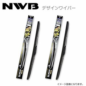 NWB デザインワイパー D55 D45 三菱 ディオン CR5W CR6W CR9W H14.5～H18(2002.5～2006) ワイパー ブレード 運転席 助手席 2点セット