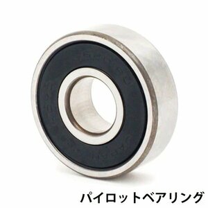 [ mail service free shipping ] NSK NSK pilot bearing 6201VVC4 Toyota Celica RA63 MA61 RT141 90363-12002 input shaft Bear 