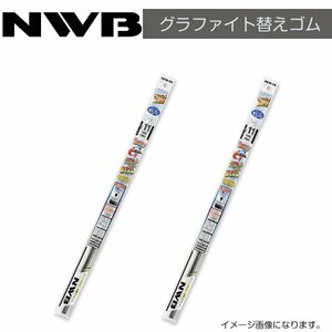 NWB グラファイト替えゴム AS60GN AS45GN マツダ CX-8 KG2P KG5P H29.12～(2017.12～) ワイパー 替えゴム 運転席 助手席 2点セット