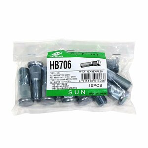 【送料無料】 SUN ハブボルト HB706 スズキ アルト HA11S 12×38×P1.25×12.3 09119-12012 9S9B-91-2012 01125-4A0E8 MQ500154 交換