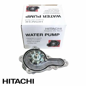 【送料無料】 日立 パロート HITACHI ウォーター ポンプ S3-041 三菱 ミニキャブ DS16T 17400-50821