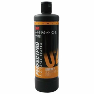 【送料無料】 3M スリーエム ウルトラカット・２－Ｌ超微粒子７５０ｍｌ 3M-5978 バフ目 コンパウンド目 除去 仕上げ用 液状