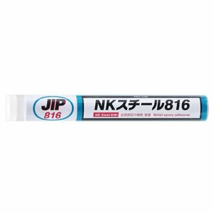 イチネンケミカルズ NKスチール（金属接着剤） 3個セット NX816