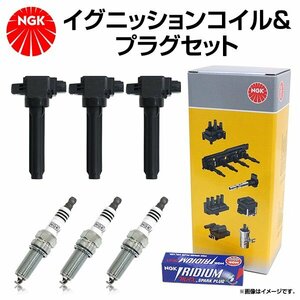 NGK スパークプラグ ＆ イグニッションコイル セット 6本セット DCPR7EIX-P U5157 スズキ ジムニー JB23W イリジウムMAXプラグ 交換 補修