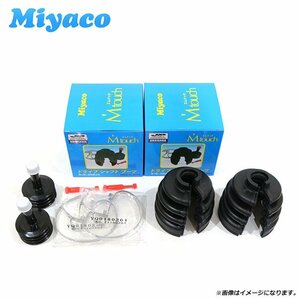 【送料無料】 ミヤコ Miyaco ドライブシャフトブーツ M-619G×2 日産 デイズ B21A B21W 40089-6A00Cの画像1