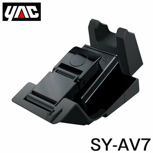 【送料無料】 YAC 槌屋 ヤック スマートフォンホルダー SY-AV7 トヨタ アルファード / ヴェルファイア AYH/GGH/AGH30系 右ハンドル車用