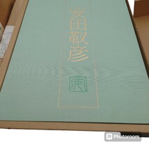 【美品】 講談社 日本画素描大観 全10巻 竹内栖鳳 上村松園 鏑木清方 安田靫彦 前田青邨 土田麦僊 奥村土牛 東山魁夷 高山辰雄平山郁夫_画像5