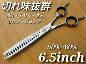  newest pet se person gsi The -b Len DIN gsi The - trimming trimmer mama ming