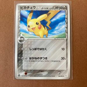 ピカチュウ　デルタ種　δ 041/052 1ED 中古　はがね　2006 ポケモンカード