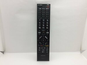 東芝　リモコン　CT-90313A　中古品F-4288