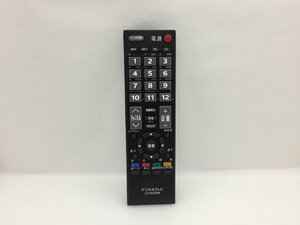 メーカー不明　東芝　CT-90320A　代用リモコン　中古品F-4296