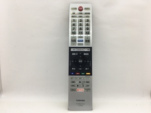 東芝　リモコン　CT-90484　中古品M-4406