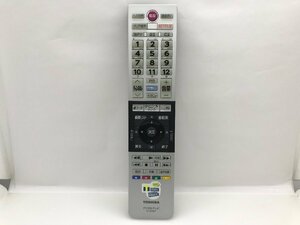 東芝　リモコン　CT-90467　中古品F-4373