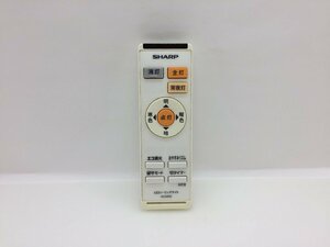 SHARP　照明リモコン　A039SD　中古品F-4389