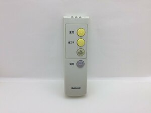 National　照明用リモコン　HK9328　中古品F-4395